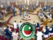  بلوچستان اسمبلی میں پی ٹی آئی پر پابندی کی قرارداد منظور