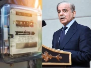 وزیر اعظم کی جانب سے آج بجلی کی قیمت میں نمایاں کمی کا اعلان متوقع