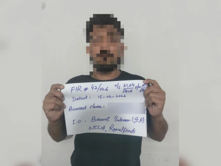 فوٹو: این سی سی آئی اے