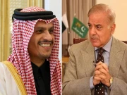 فوٹو: فائل