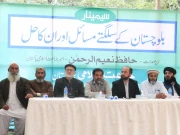 بلوچستان میں جنرل ایوب سے لے کرآج تک جبر و ظلم کا نظام ہے، مولانا ہدایت الرحمان