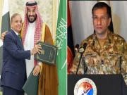 فوٹو: فائل