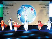 ’’کتارا ڈائیورسٹی فیسٹیول‘‘