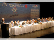 دسویں عالمی اردوکانفرنس کا شاندار اختتام