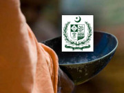 سخی بادشاہ اور کشکول