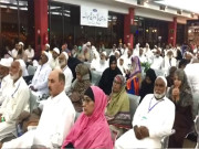 حج درخواستوں کی آج قرعہ اندازی اطلاع ایس ایم ایس سے ہوگی