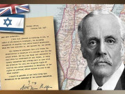 فلسطین اعلان بالفور اور اعلان ٹرمپ