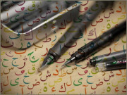 ادب میں وفاداری