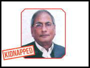 ’’قابل‘‘ پولیس 8 سال قبل اغوا ہونے والے شخص کو ڈھونڈ نہ پائی