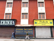 مقبوضہ کشمیر افضل گرو کی میت ورثاکے حوالے نہ کرنے پر ہڑتال 