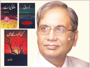 لوگوں کو کتاب کی طرف مائل کرنا جہاد ہے خالد شریف