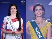 فلسطین کی پہلی حسینہ مِس یونیورس مقابلے میں حصہ لینے کیلئے میدان میں آ گئی 