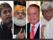 سپریم کورٹ میاں صاحب اور موروثی سیاست