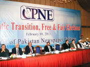 سی پی این ای نے اسلام آباد راولپنڈی ریجن کی کمیٹی قائم کردی   