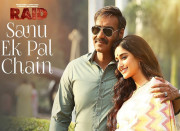 اجے دیوگن اور الیانا ڈی کروز کی ’’ریڈ‘‘ 16 مارچ کو پاکستان میں ریلیز ہوگی