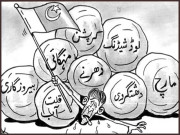 ایک سیاست کئی تماشے