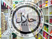 وفاقی کابینہ کے اجلاس میں حلال فوڈاتھارٹی قائم کرنیکی منظوری