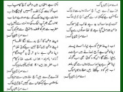 پہلے قومی ترانے سے آخری قومی ترانے تک