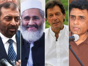 پاکستانی سیاستدانوں کی اسلام آباد یونائیٹڈ کو جیت کی مبارکباد