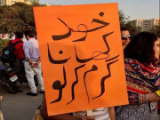 آرزو کی راہوں میں