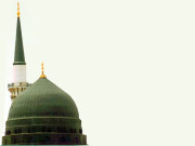 ریاست مدینہ 