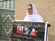 چیف جسٹس کی پشاور آمد خاتون انصاف کیلئےسپریم کورٹ رجسٹری پہنچ گئی