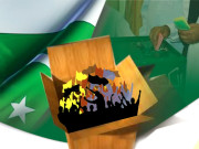 ہر چند کہیں کہ ہے نہیں ہے    