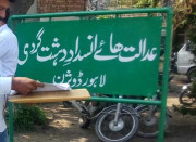 سانحہ ماڈل ٹاؤن کیس سرکاری وکیل کی بے جا مداخلت پر فاضل جج برہم