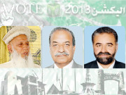 ایبٹ آبادna17 ‘na18ہزارہ ڈویژن ہمیشہ مسلم لیگ ن کا گڑھ رہا 