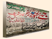 پوسٹر ہینڈ بل اوراسٹیکرز کے ذریعے تشہیری رجحان کم ہوگیا  