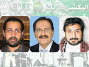 مٹیاری na218 مخدوم امین فہیم کو پہلی بار سخت چیلنج کا سامنا 