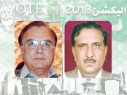 اوکاڑہ na147 میاں منظور وٹو اور معین وٹو میں ملی بھگت کی قیاس آرائیاں 