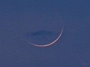 رمضان المبارک کا چاند 16مئی کو نظر آنے کا امکان ہے محکمہ موسمیات