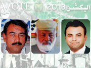 چیچہ وطنی na62 na63 چودھری زاہد اقبال اور رائے حسن نواز دونوں نااہل