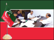  تحریک انصاف کے انتخابی ٹکٹ کیلئے انٹرویوز کا سلسلہ شروع