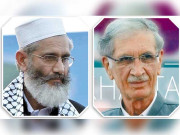 جماعت اسلامی بالآخر خیبر پختونخوا حکومت سے الگ ہو گئی