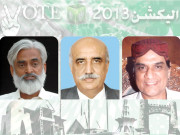 سکھرna198 پیپلز پارٹی اور 10 جماعتی اتحاد دونوں انتشار کا شکار 