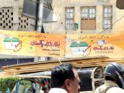 امن و امان کی ناقص صورتحال انتخابی پرچم بینر اور پینافلیکس کی تیاری کم ہوگئی 