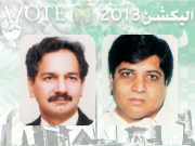 گوجرانوالہ na98 امتیاز صفدر وڑائچ کو سخت چیلنج درپیش 