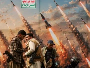 Express News
