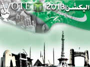 حملے اورہلاکتیں کیا آزادانہ منصفانہ انتخابات ہوپائیں گے 