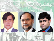 نارووالna117 مسلم لیگ ن کا گڑھ سمجھا جانے والا حلقہ 