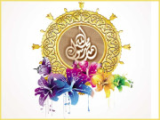 اردو نعت کی شعری روایت