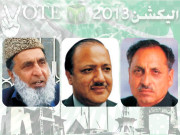 گجرات na104 جٹ اور گجر کی سیاست کا مورثی حلقہ