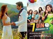 عید الفطر پر مقامی سینماؤں میں پاکستانی فلموں کاراج ہوگا