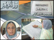 سوئی دھاگے سے کاڑھا گیا قرآن پاک گجرات کی ایک خاتون کا منفرد کارنامہ