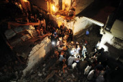 دہشت گردی کے خلاف مشترکہ پلیٹ فارم