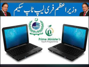 گستاخی معاف