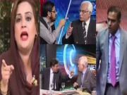 سیاسی برداشت کا فقدان