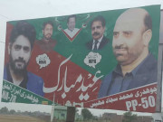 تحریک انصاف کا ایک اور امیدوار سنگین مقدمات میں ملوث